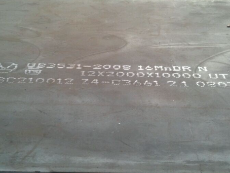 仁化压力容器板